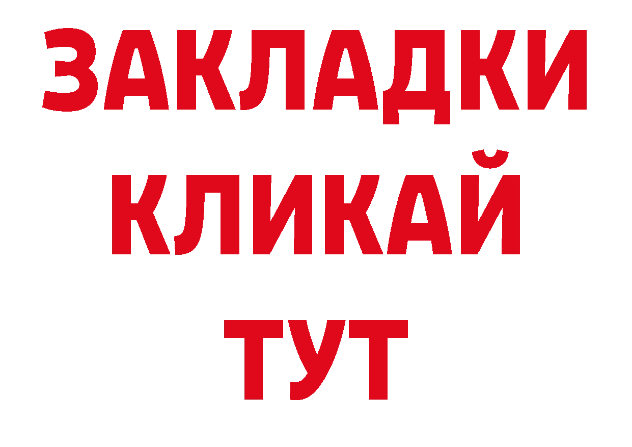 Первитин витя ТОР shop blacksprut Лукоянов